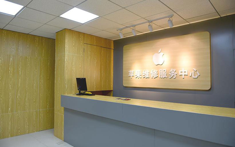 琼中青岛iphone官方售后维修点（苹果14pro的屏幕多少钱）