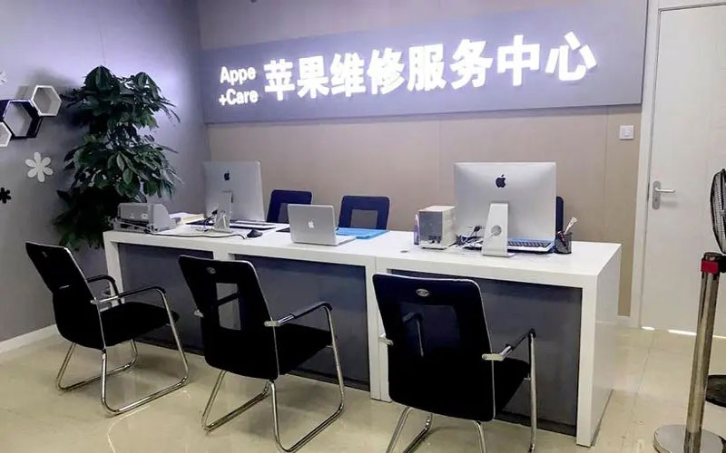 琼中绍兴苹果修理点（苹果13进水了修得多少钱）